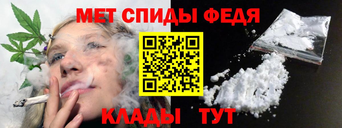 Amphetamine Розовый Черкесск