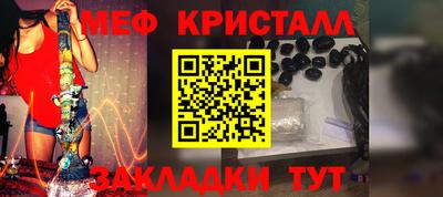 МДМА Обнинск