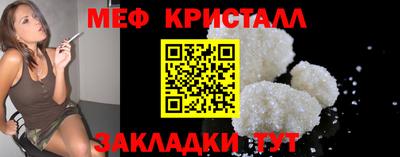 кокаин премиум Новозыбков