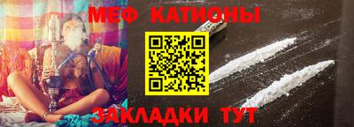 гашик Новокубанск