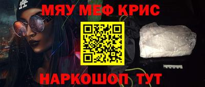 гашик Новокубанск