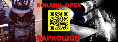 гашик Новокубанск