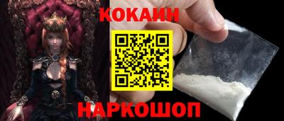 гашик Новокубанск