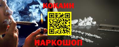 бошки Новодвинск
