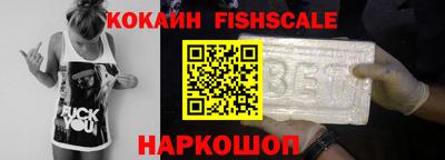 гашик Новокубанск