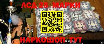 бошки Новодвинск