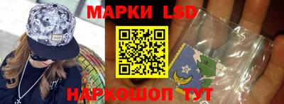 бошки Новодвинск