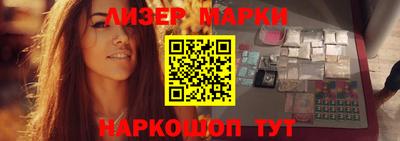 МДМА Обнинск