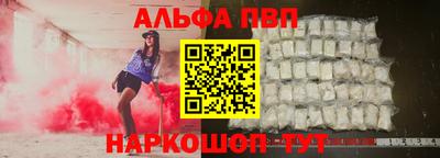 кокаин премиум Новозыбков