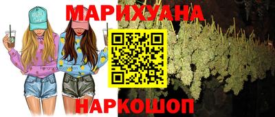 кокаин премиум Новозыбков