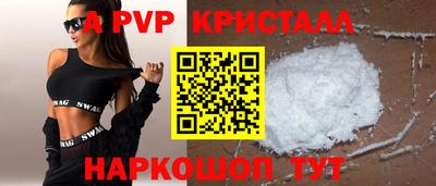 бошки Новодвинск