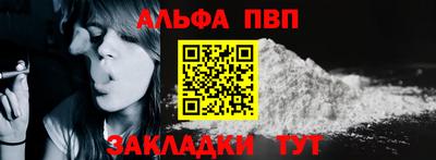 кокаин премиум Новозыбков