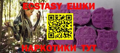 гашик Новокубанск