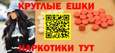 бошки Новодвинск