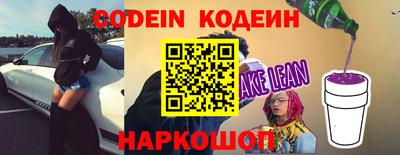 гашик Новокубанск