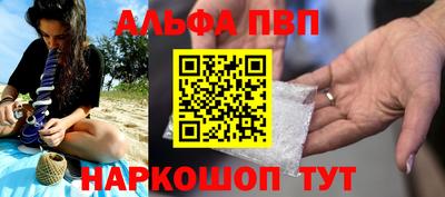 синтетический гашиш Обь