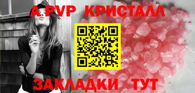 кокаин премиум Новозыбков