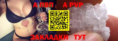 кокаин премиум Новозыбков