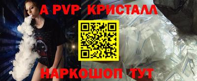 кокаин премиум Новозыбков