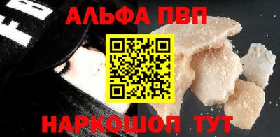 бошки Новодвинск