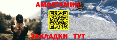кокаин премиум Новозыбков