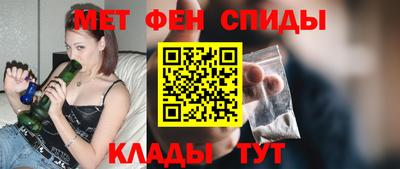 кокаин премиум Новозыбков