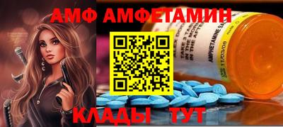 кокаин премиум Новозыбков