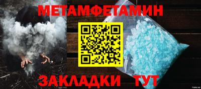 бошки Новодвинск