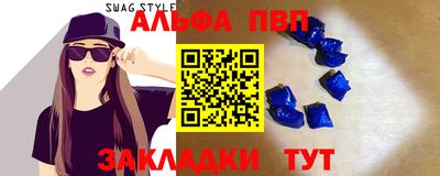 синтетический гашиш Обь