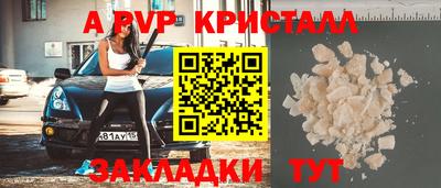 бошки Новодвинск