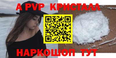 гашик Новокубанск