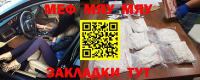 бошки Новодвинск
