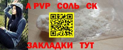 гашик Новокубанск