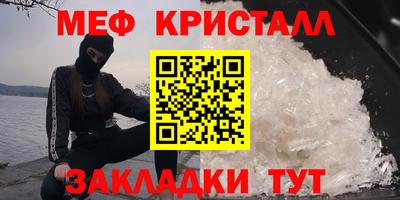 кокаин премиум Новозыбков