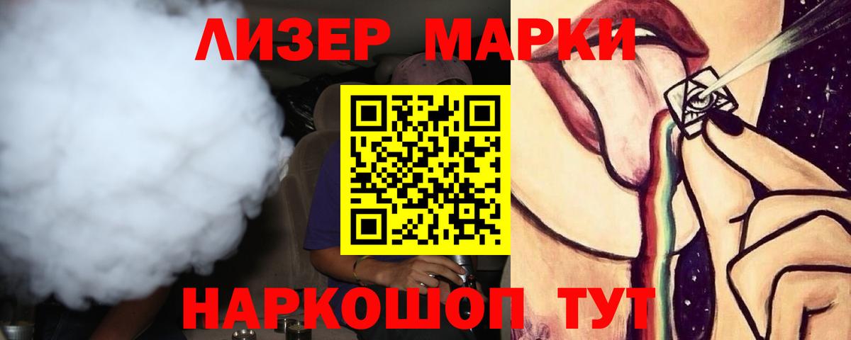 LSD-25 экстази кислота  Вход с VPN  Черкесск  LSD-25 экстази ecstasy 