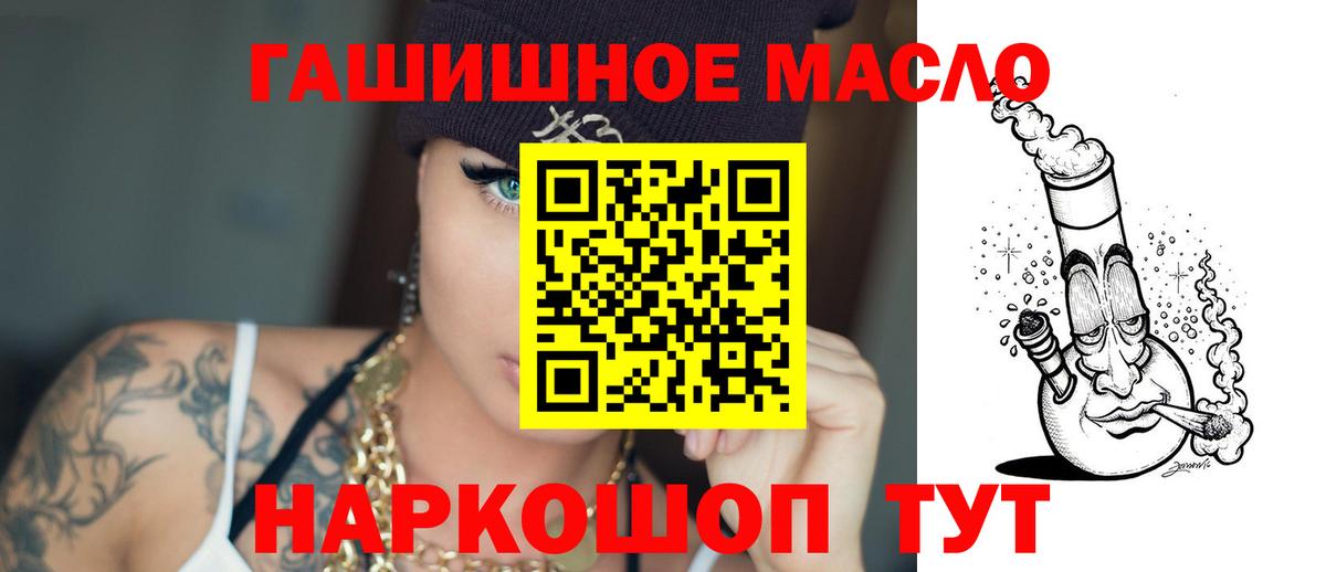 Черкесск  omg зеркало  наркотики  Вход с VPN  Дистиллят ТГК гашишное масло  ТГК жижа 