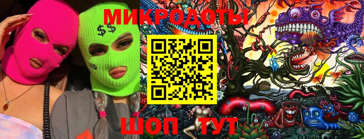 Псилоцибиновые грибы MAGIC MUSHROOMS Черкесск