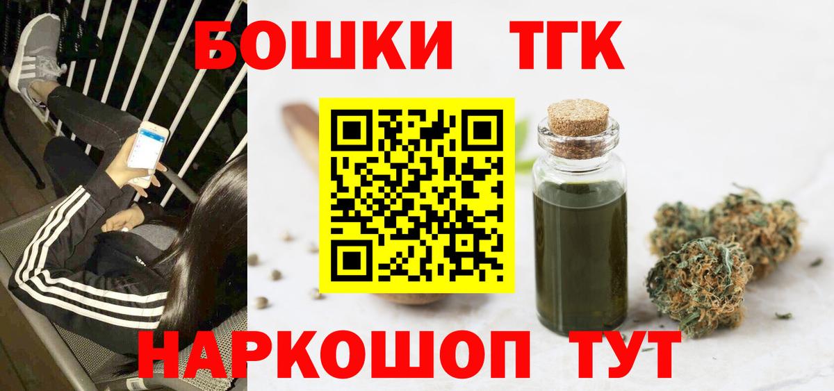 Марихуана семена Черкесск