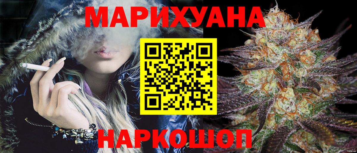 Черкесск  Марихуана Amnesia  Конопля SATIVA & INDICA  Марихуана сатива  Вход с VPN 